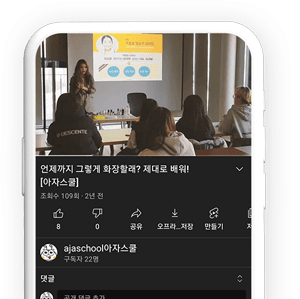 유튜브 로고