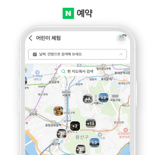 네이버 모바일