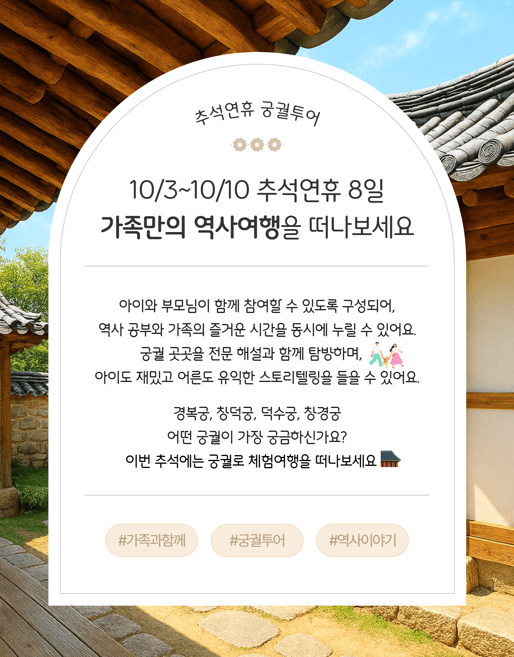 상세 이미지 2