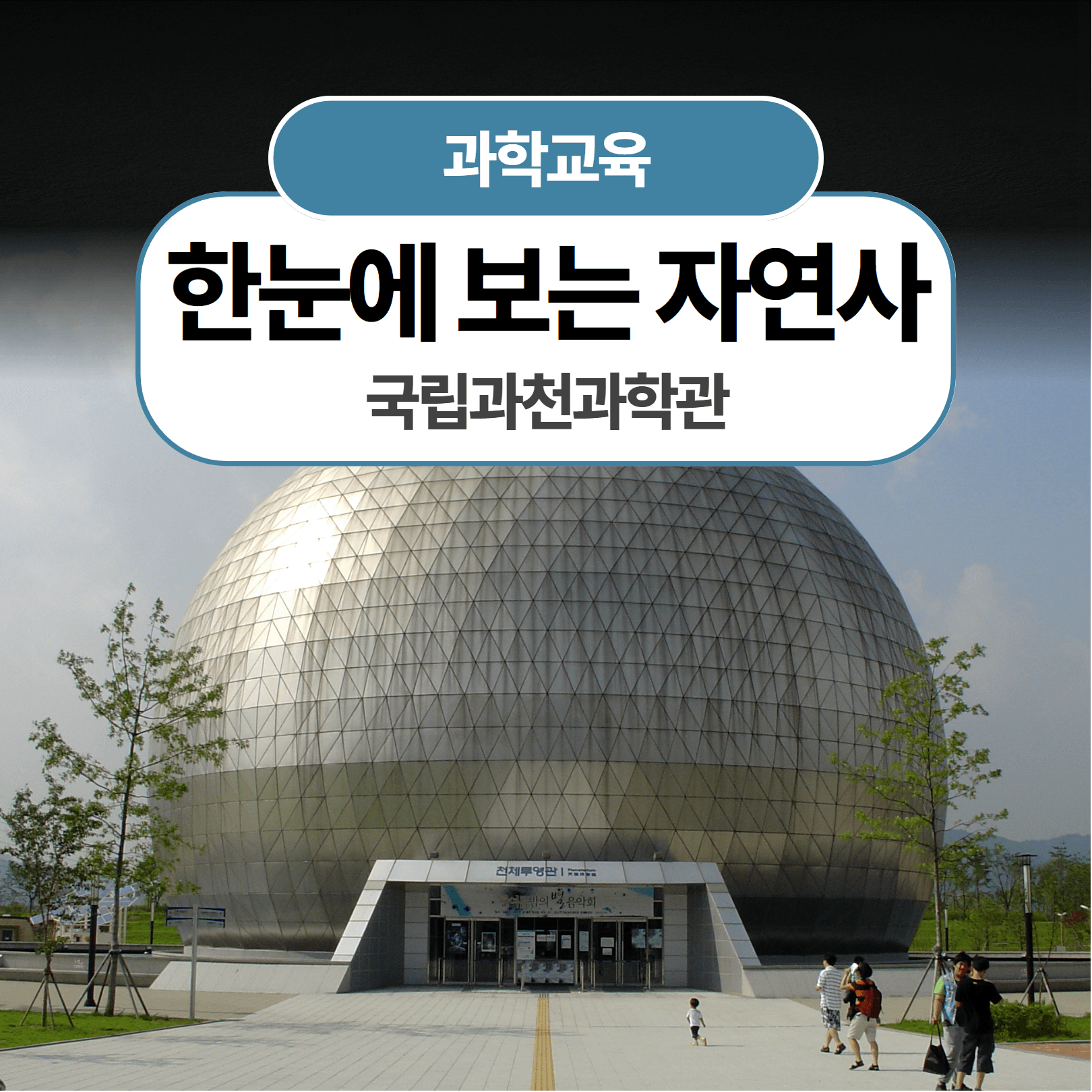체험 이미지 1