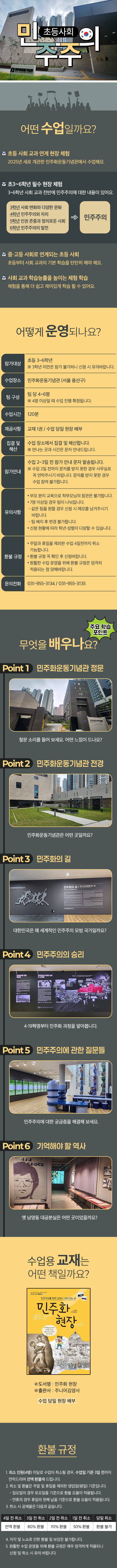 상세 이미지 1
