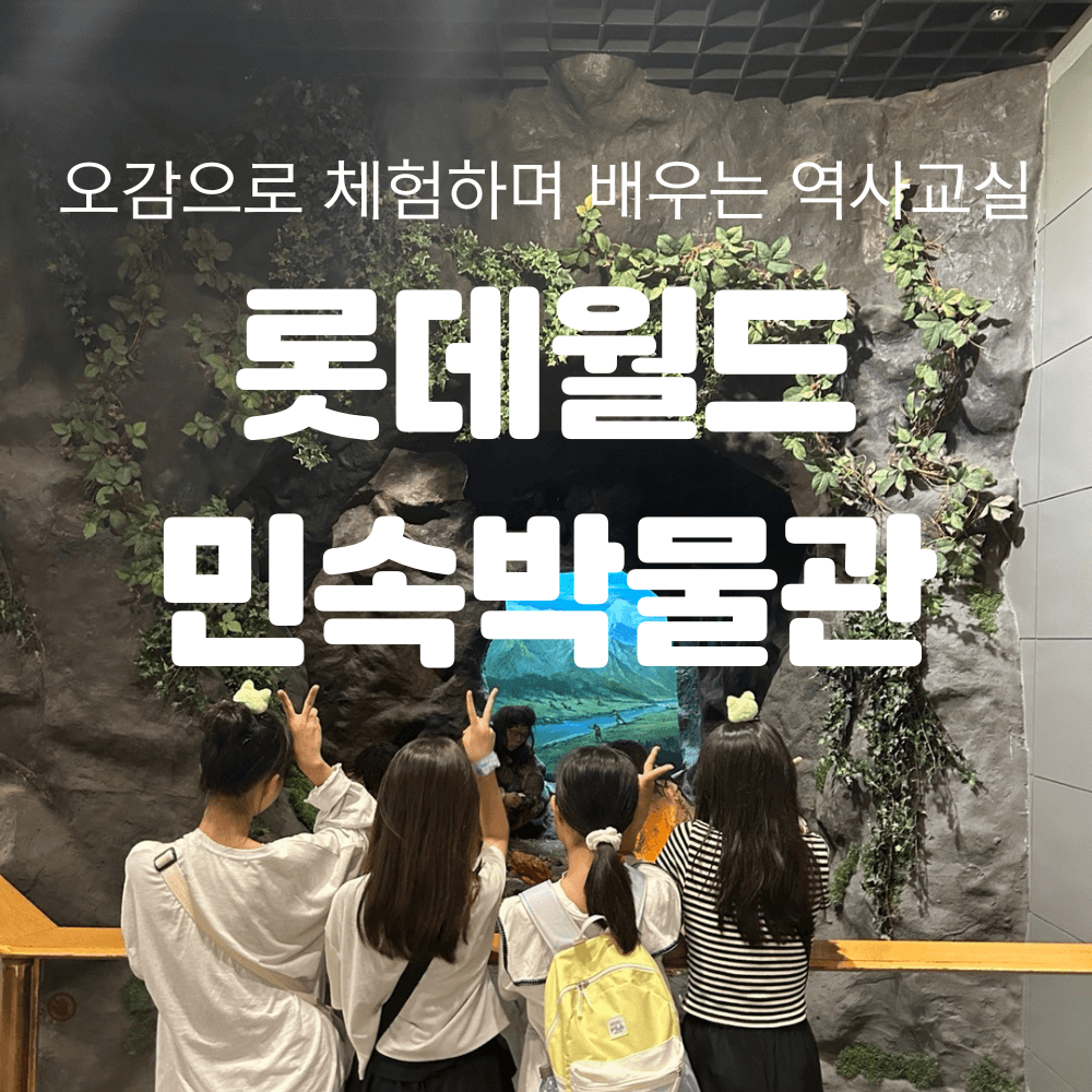 체험 이미지 1