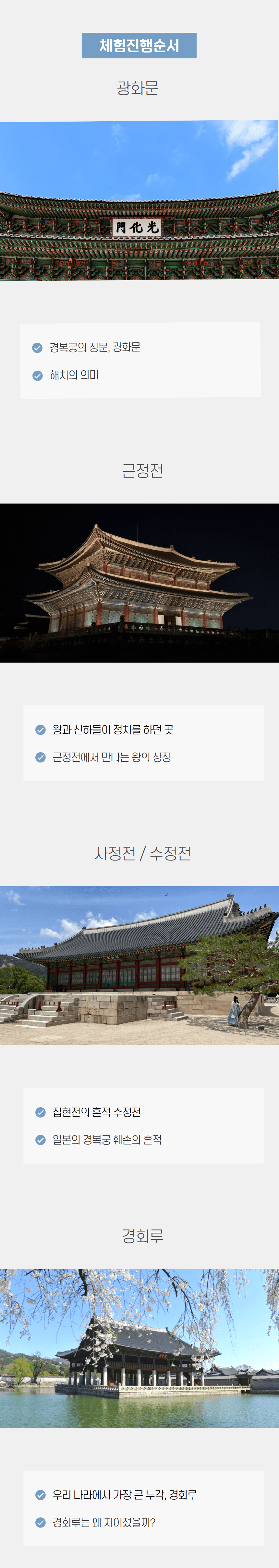 상세 이미지 8