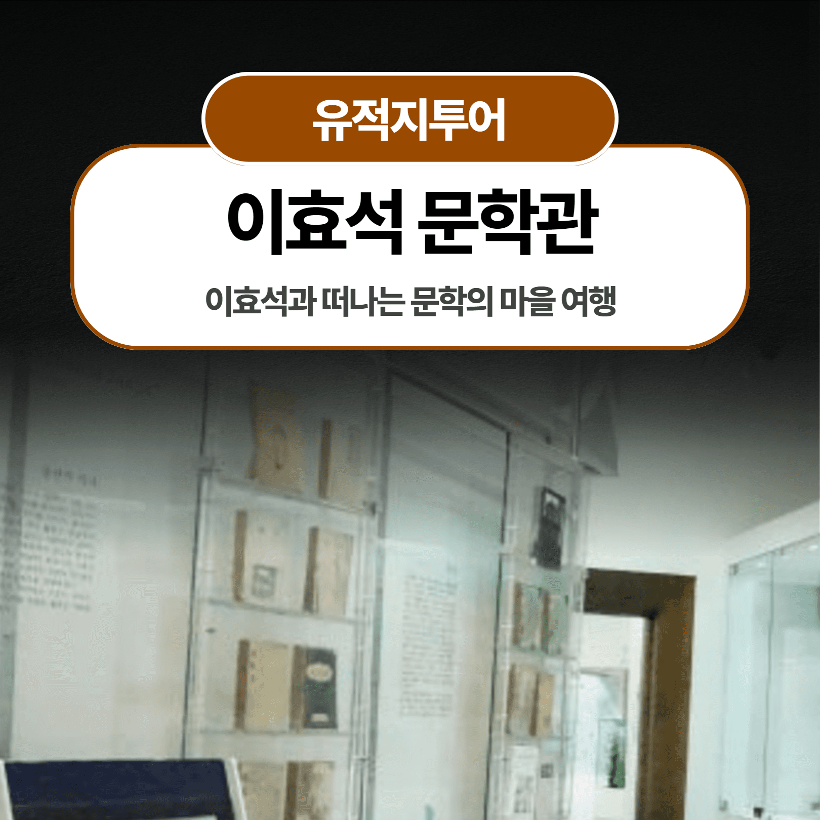 체험 이미지 1