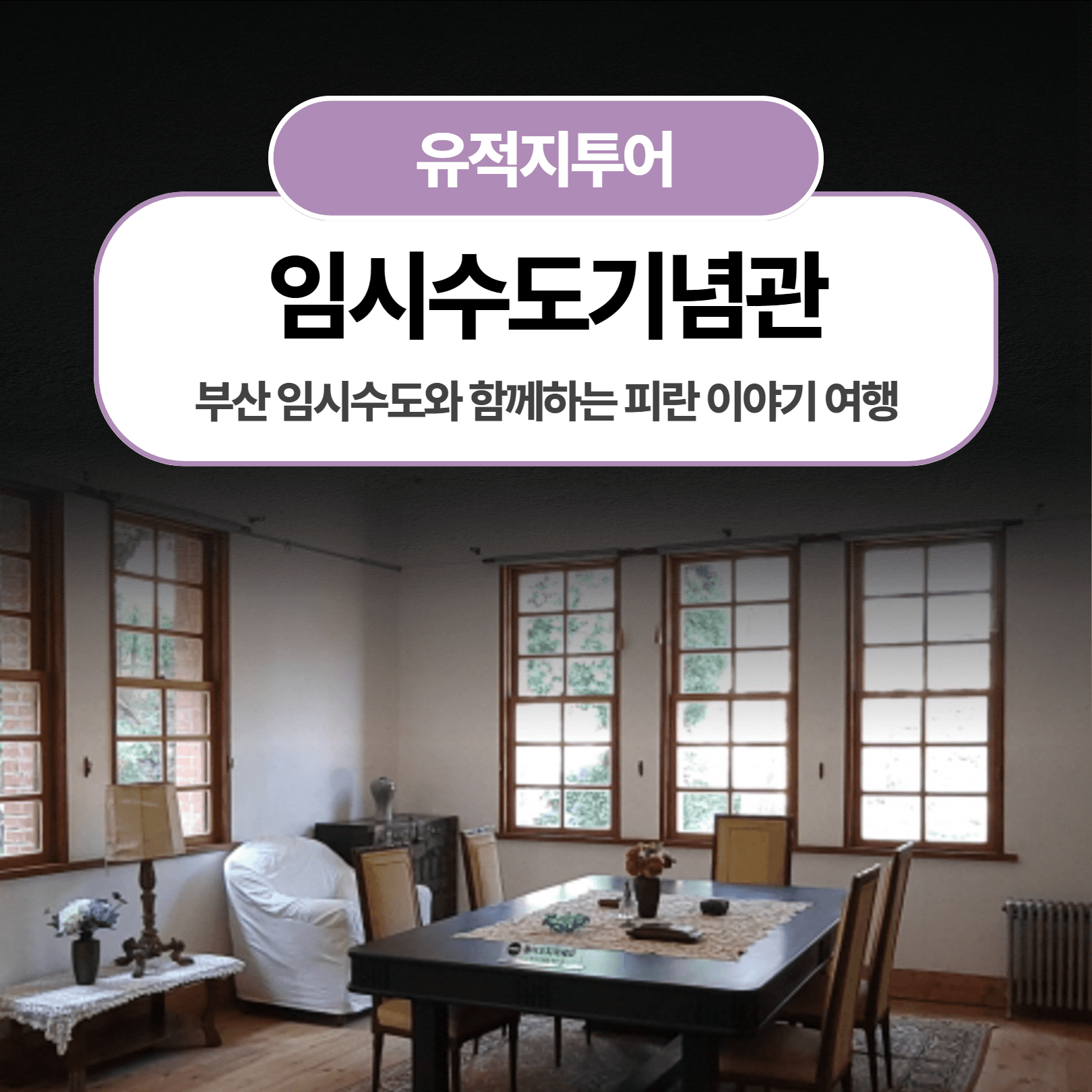 체험 이미지 1