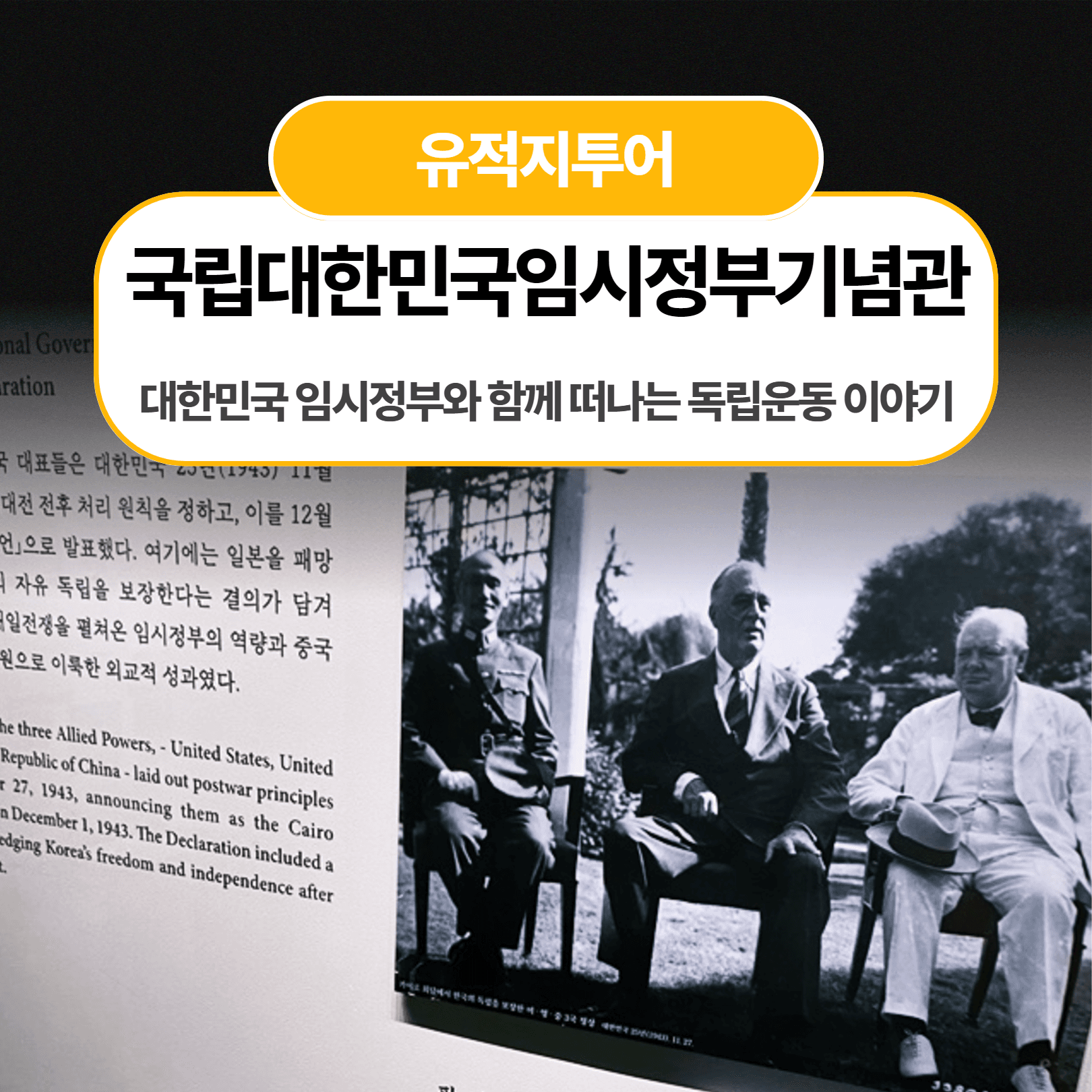 체험 이미지 1