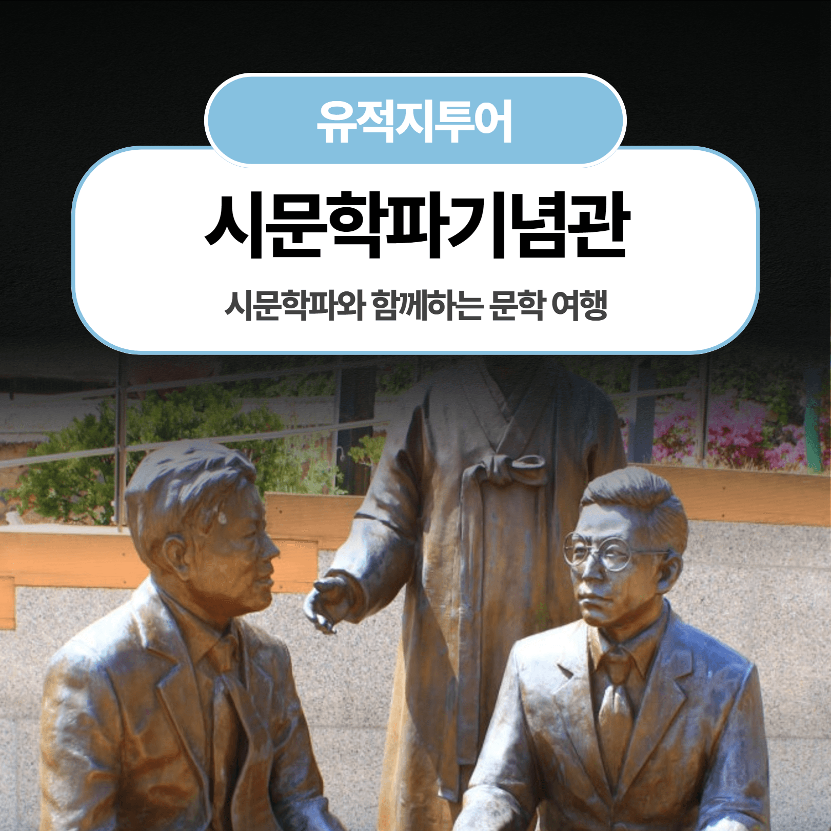 체험 이미지 1