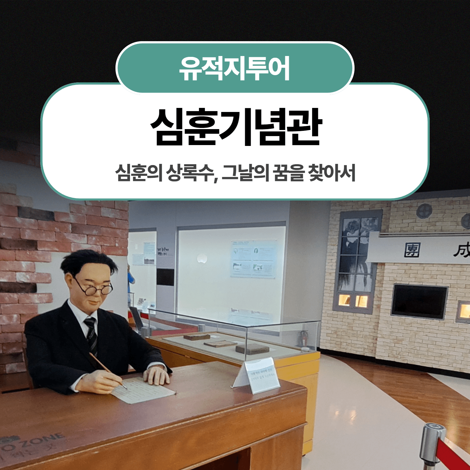 체험 이미지 1