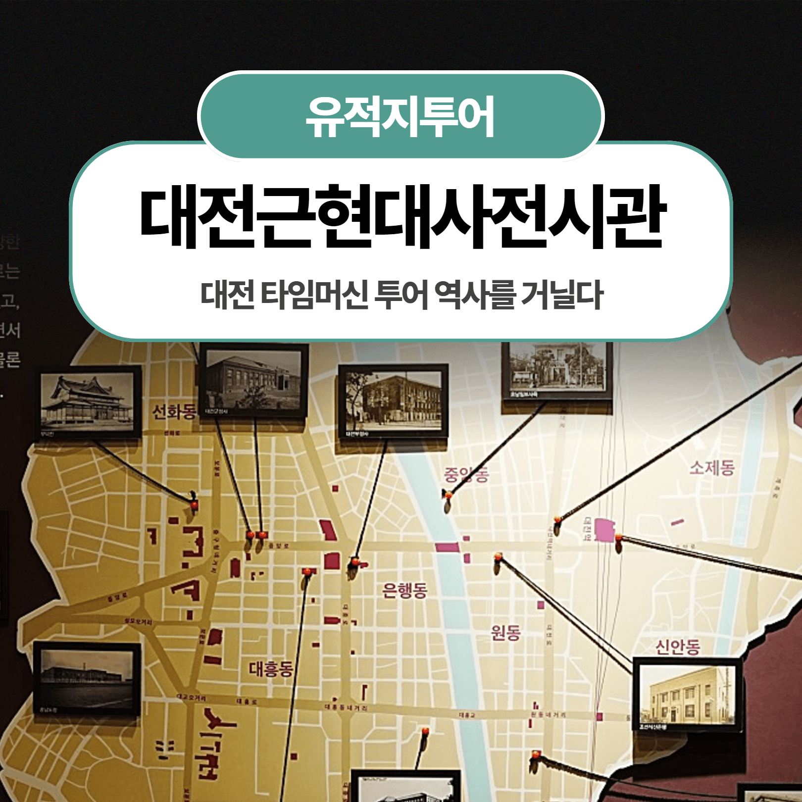 체험 이미지 1
