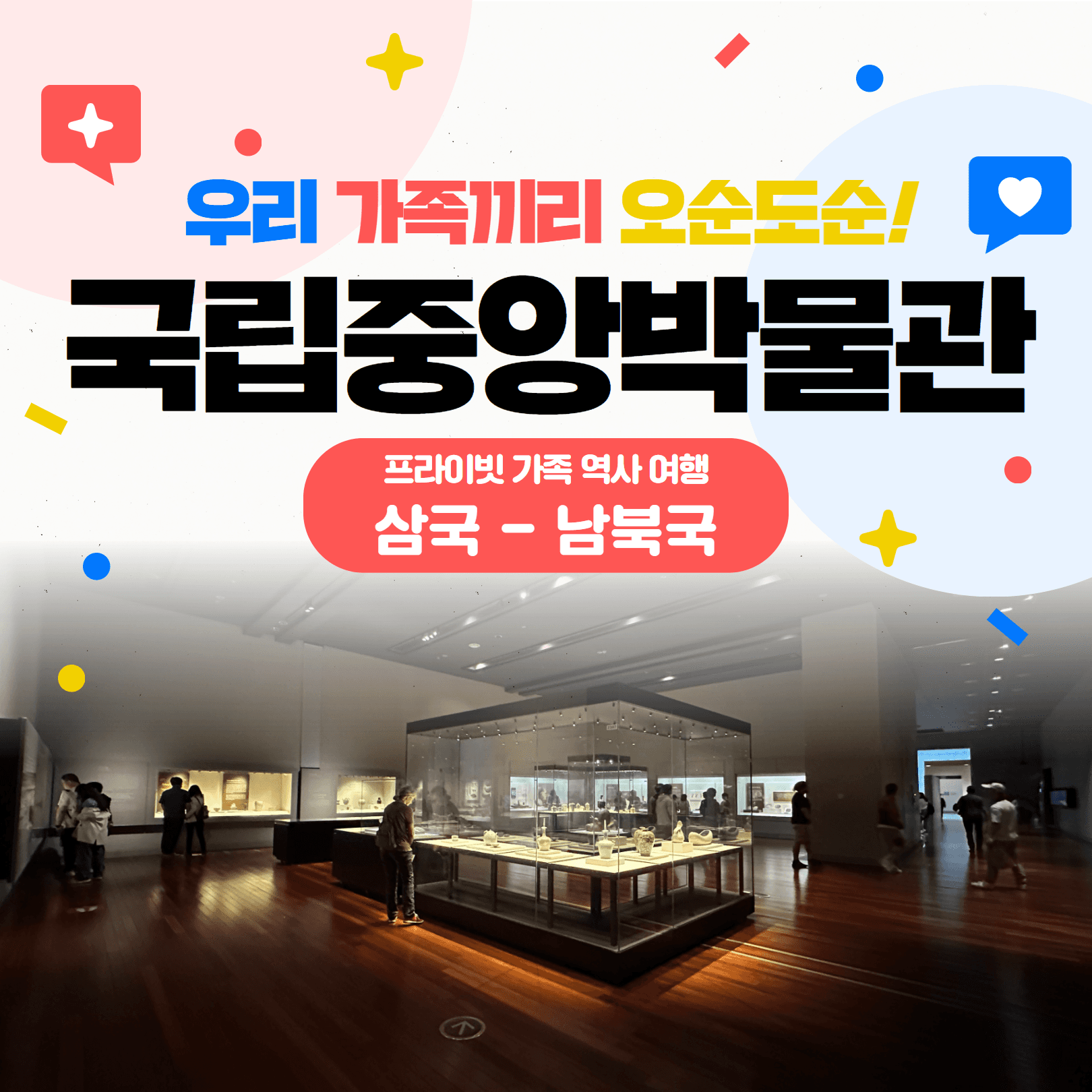 체험 이미지 1