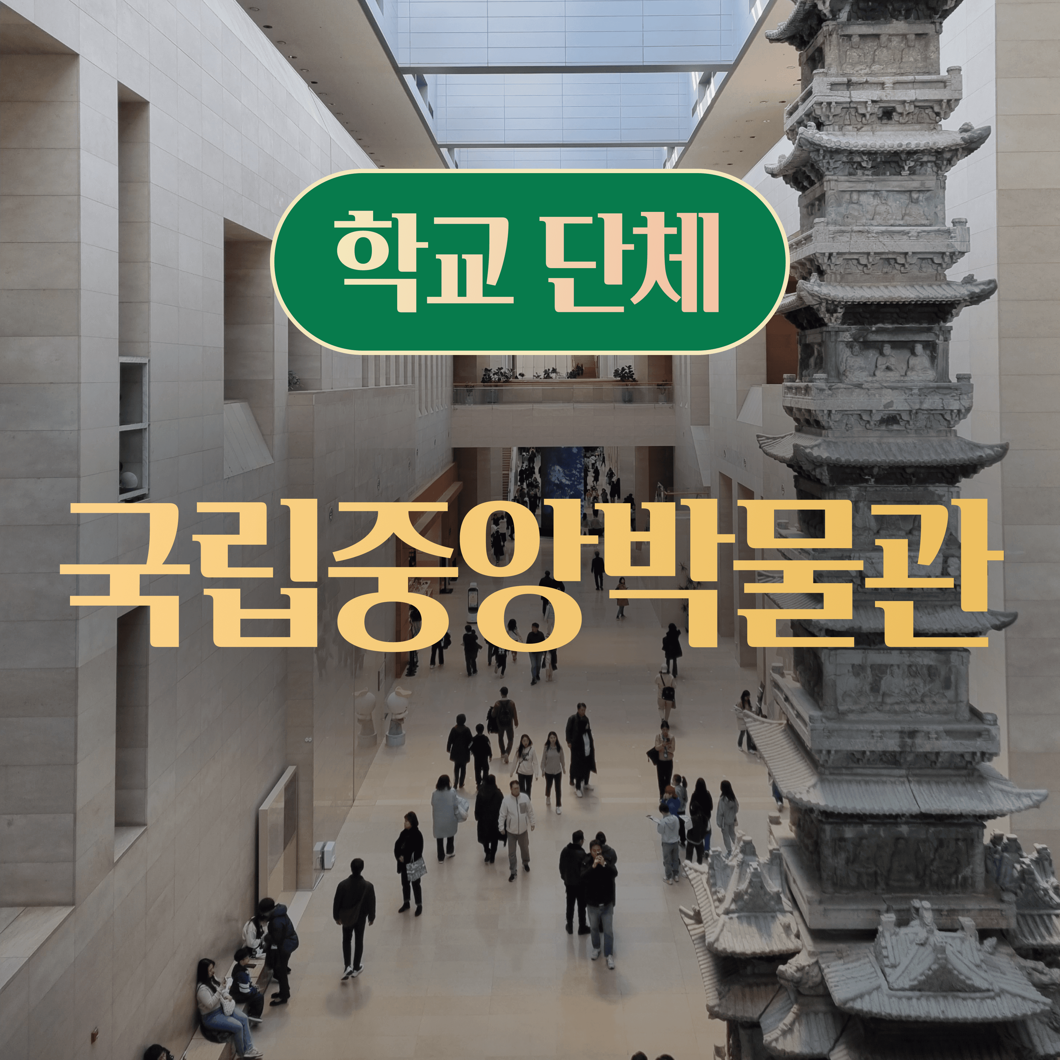 체험 이미지 1