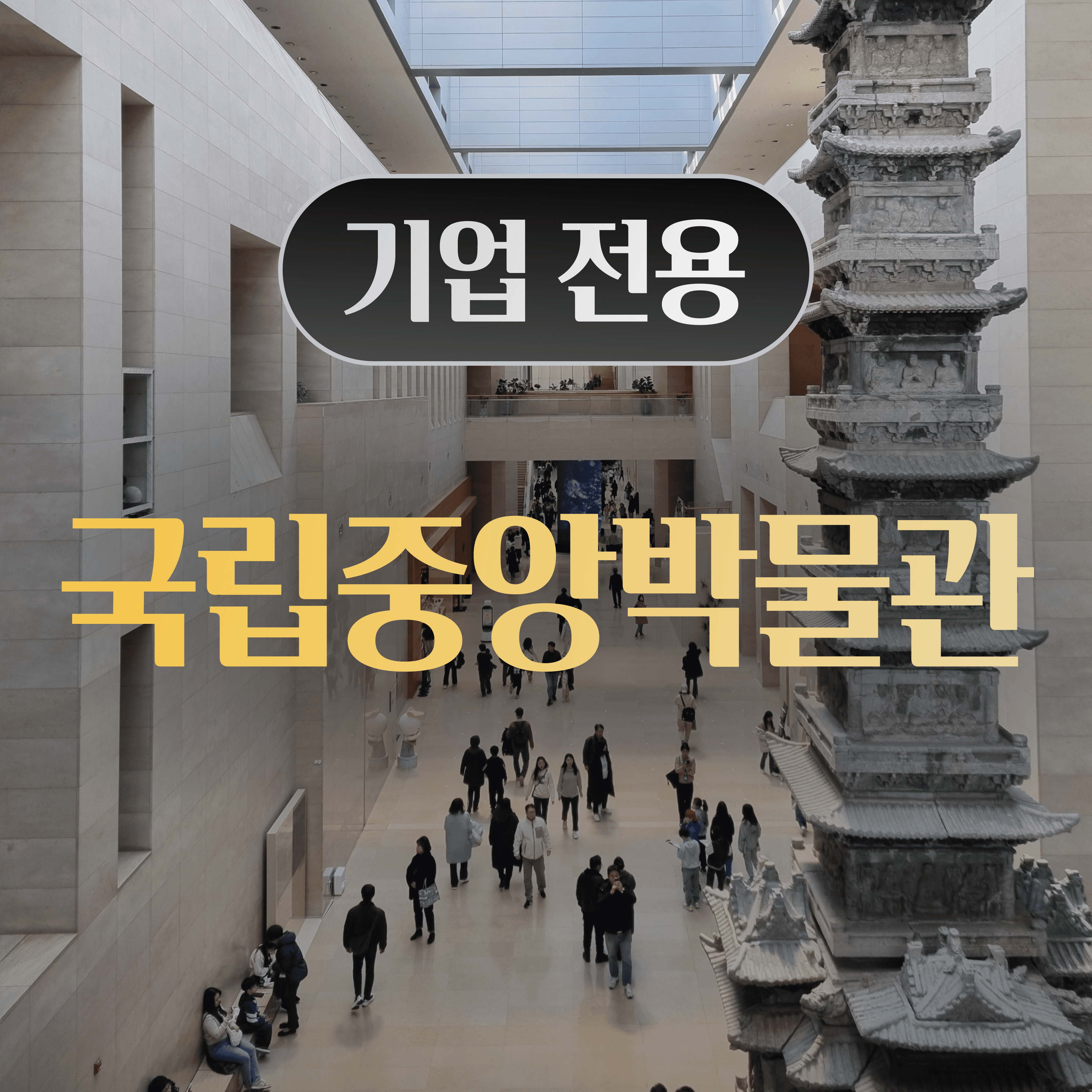 체험 이미지 1