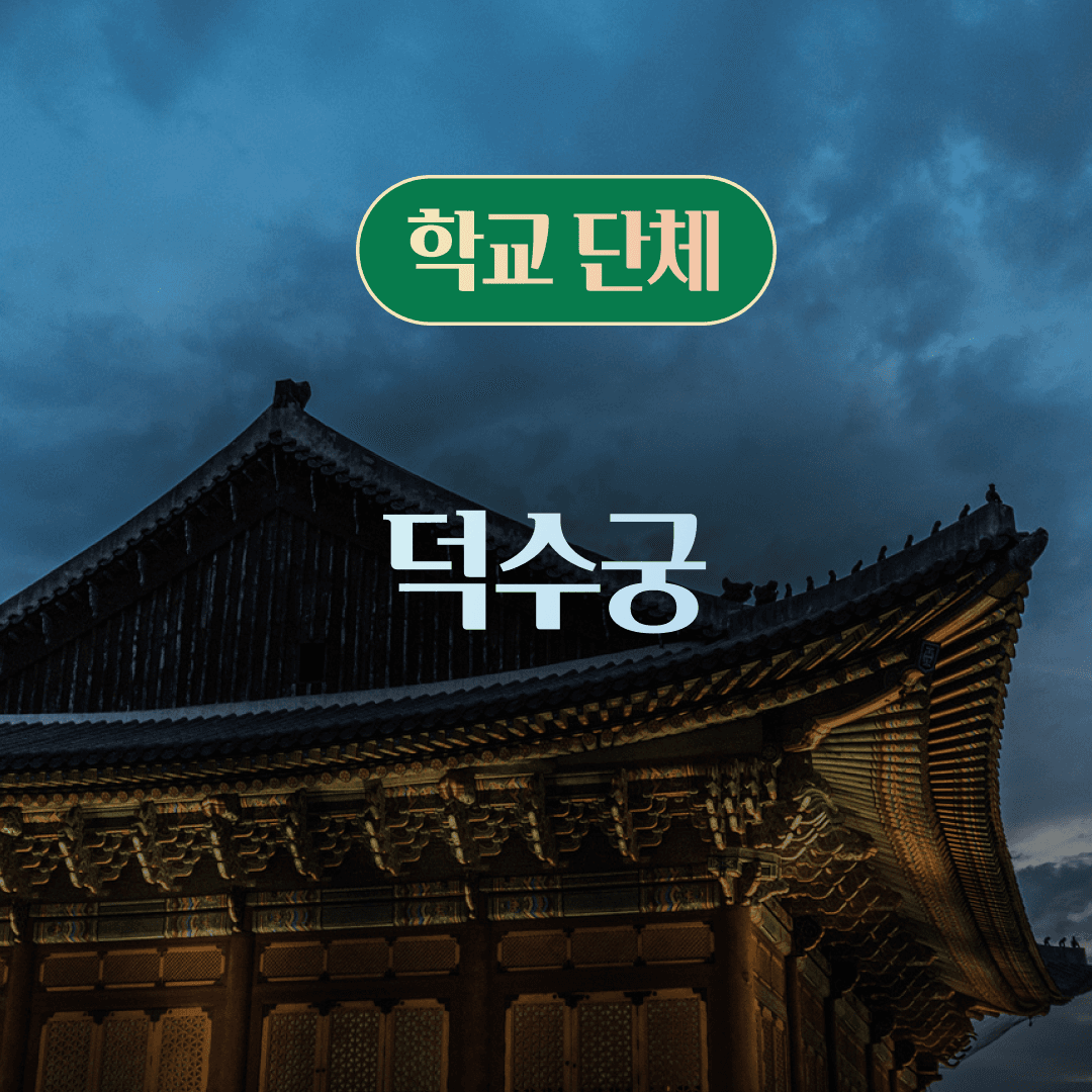 체험 이미지 1