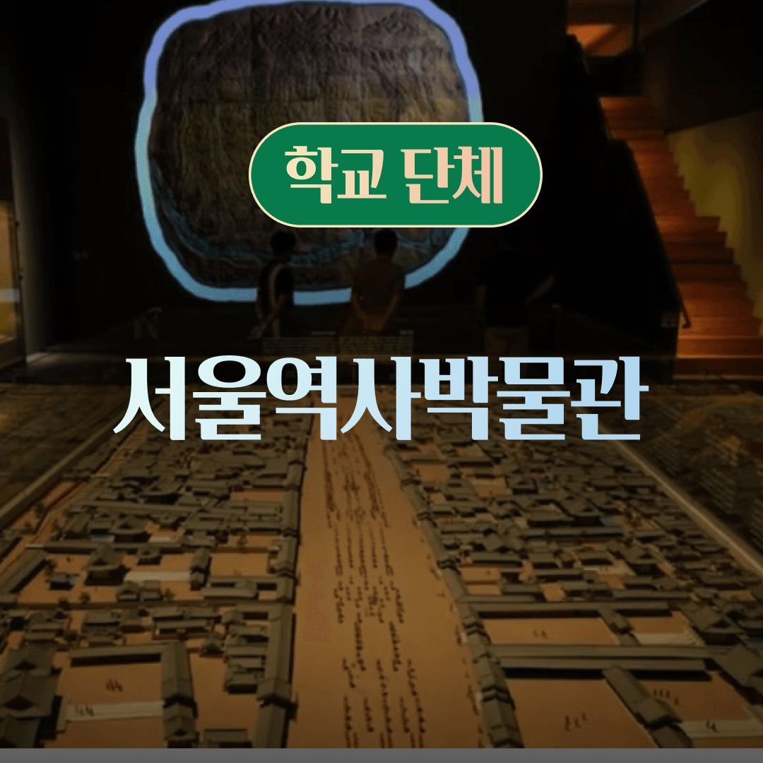 체험 이미지 1