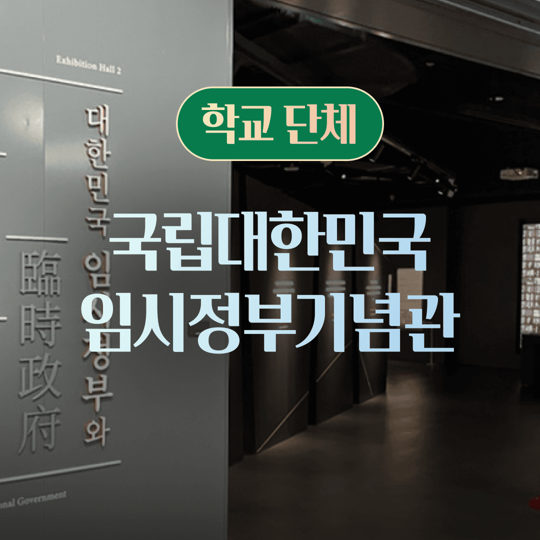 체험 이미지 1