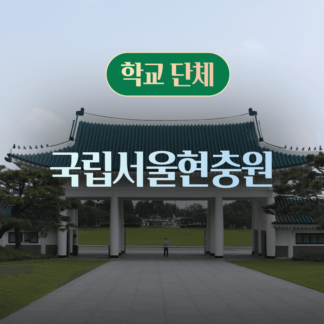체험 이미지 1