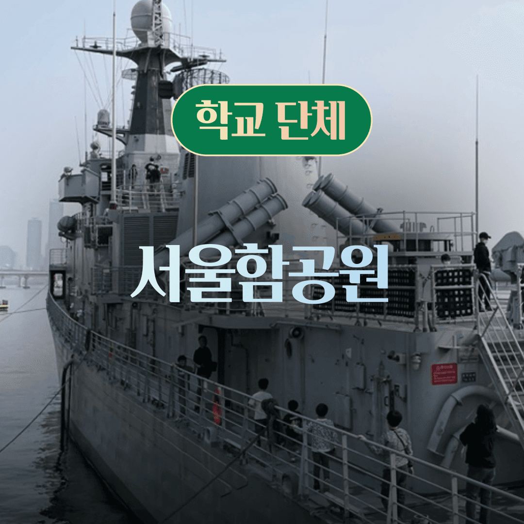 체험 이미지 1