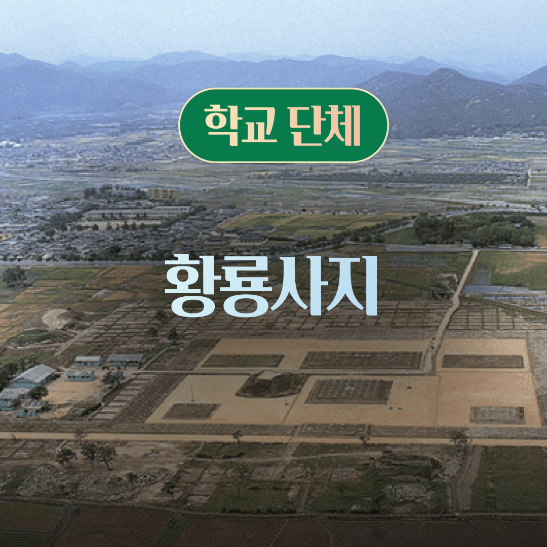체험 이미지 1