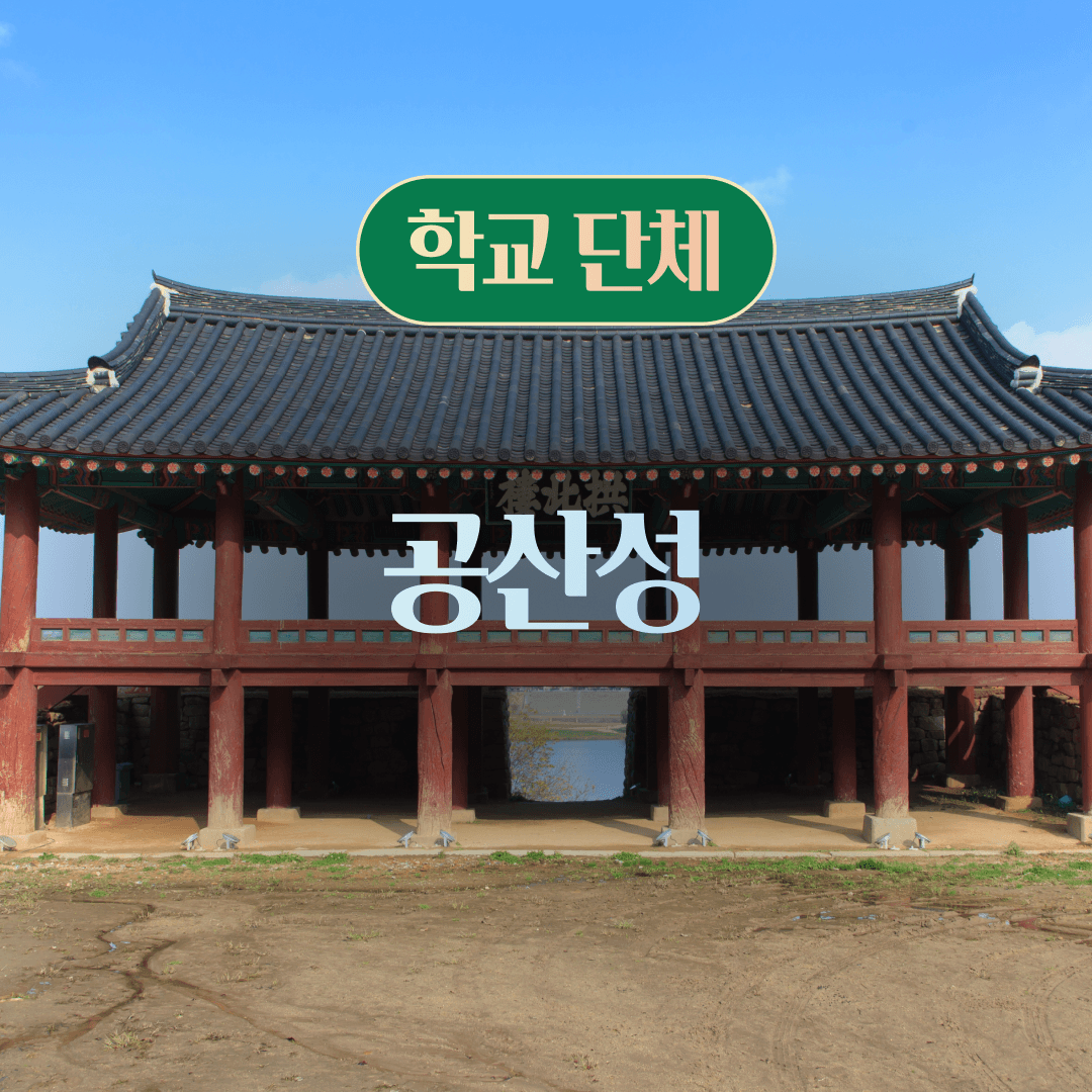 체험 이미지 1
