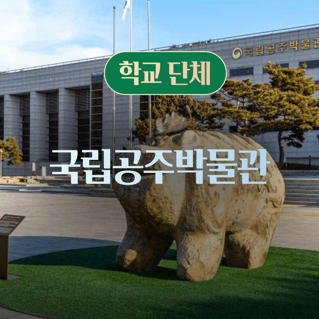 체험 이미지 1