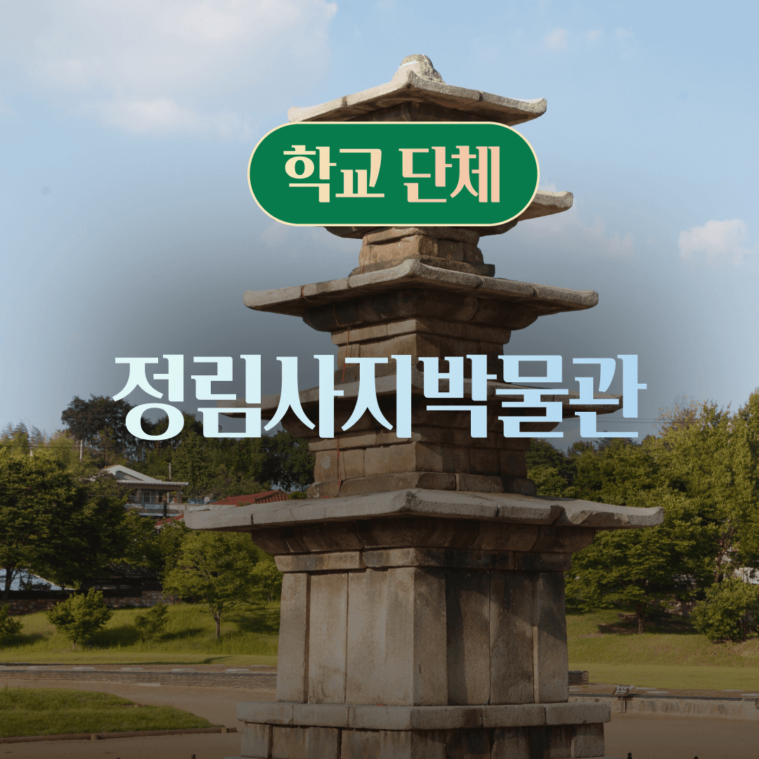체험 이미지 1