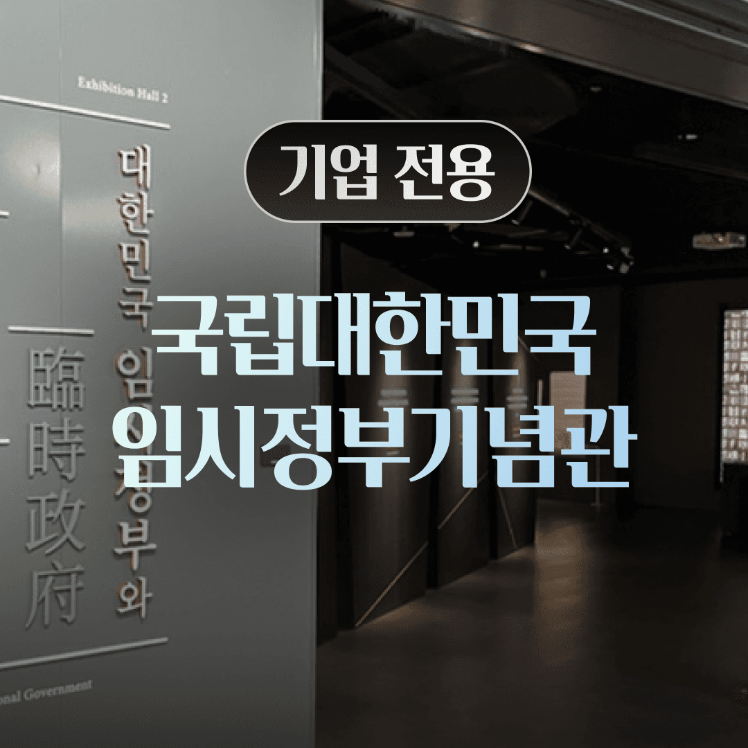 체험 이미지 1