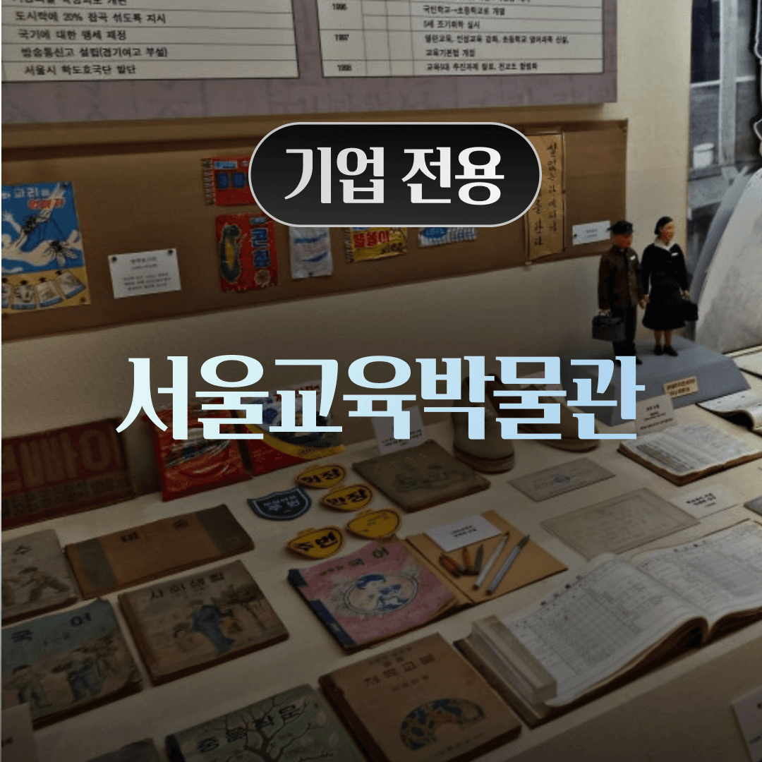 체험 이미지 1