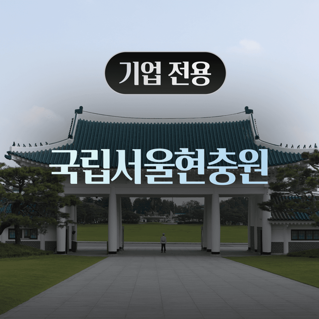 체험 이미지 1