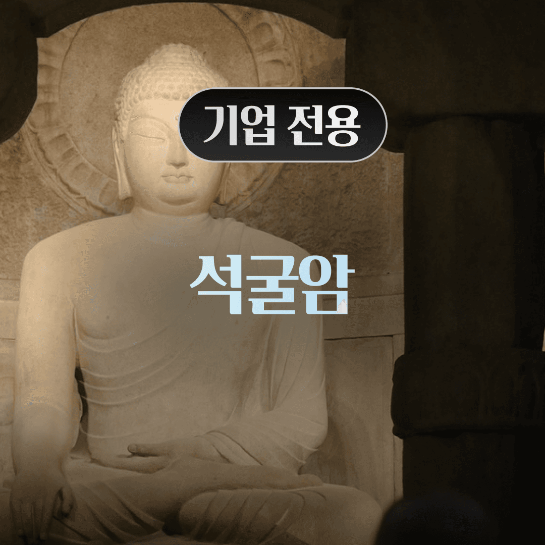 체험 이미지 1
