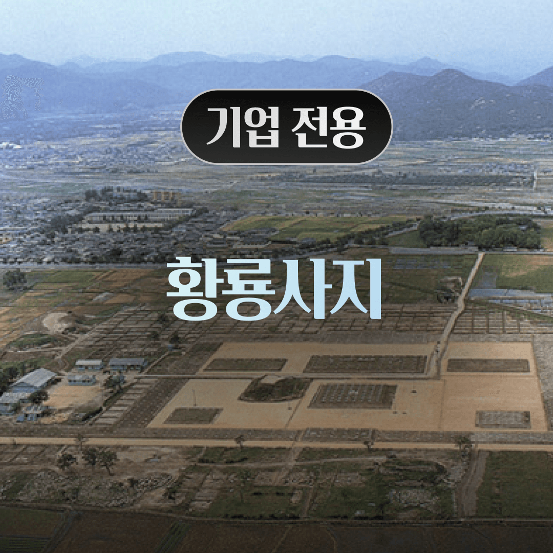 체험 이미지 1