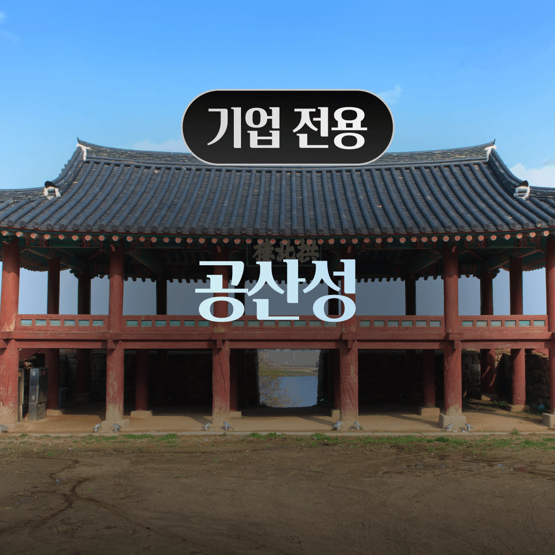 체험 이미지 1