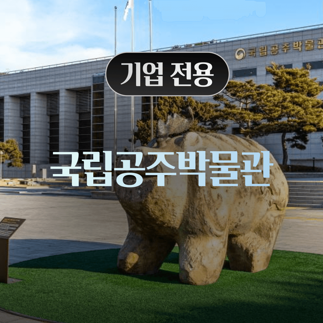 체험 이미지 1