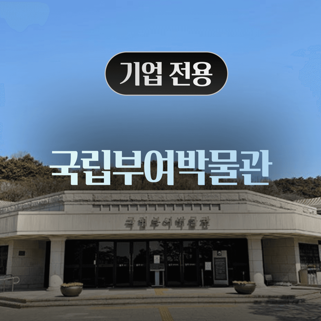 체험 이미지 1