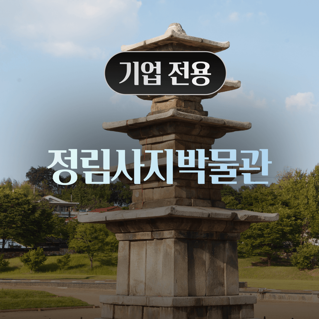 체험 이미지 1