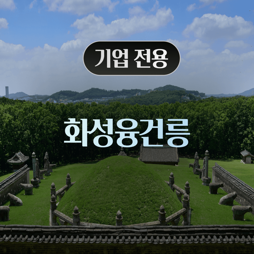 체험 이미지 1