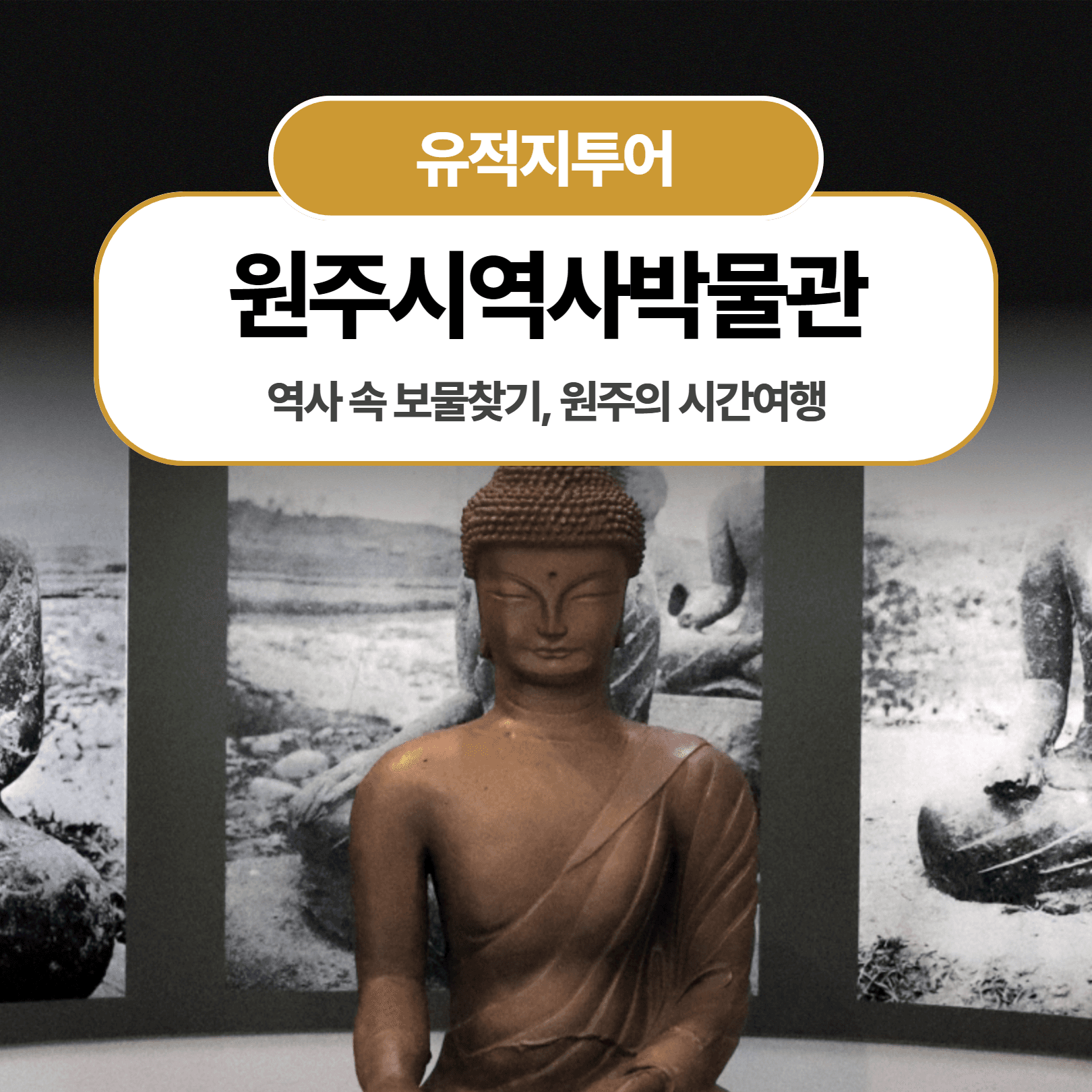 체험 이미지 1