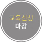 품절