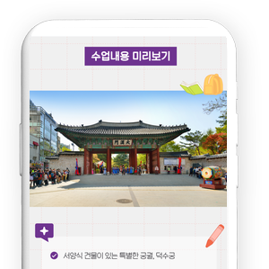 상세페이지 템플릿 예시 화면