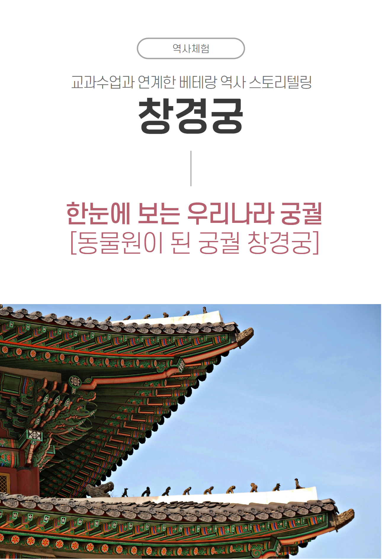 5fefa600449aef67ef5e68cc86033757_1723801