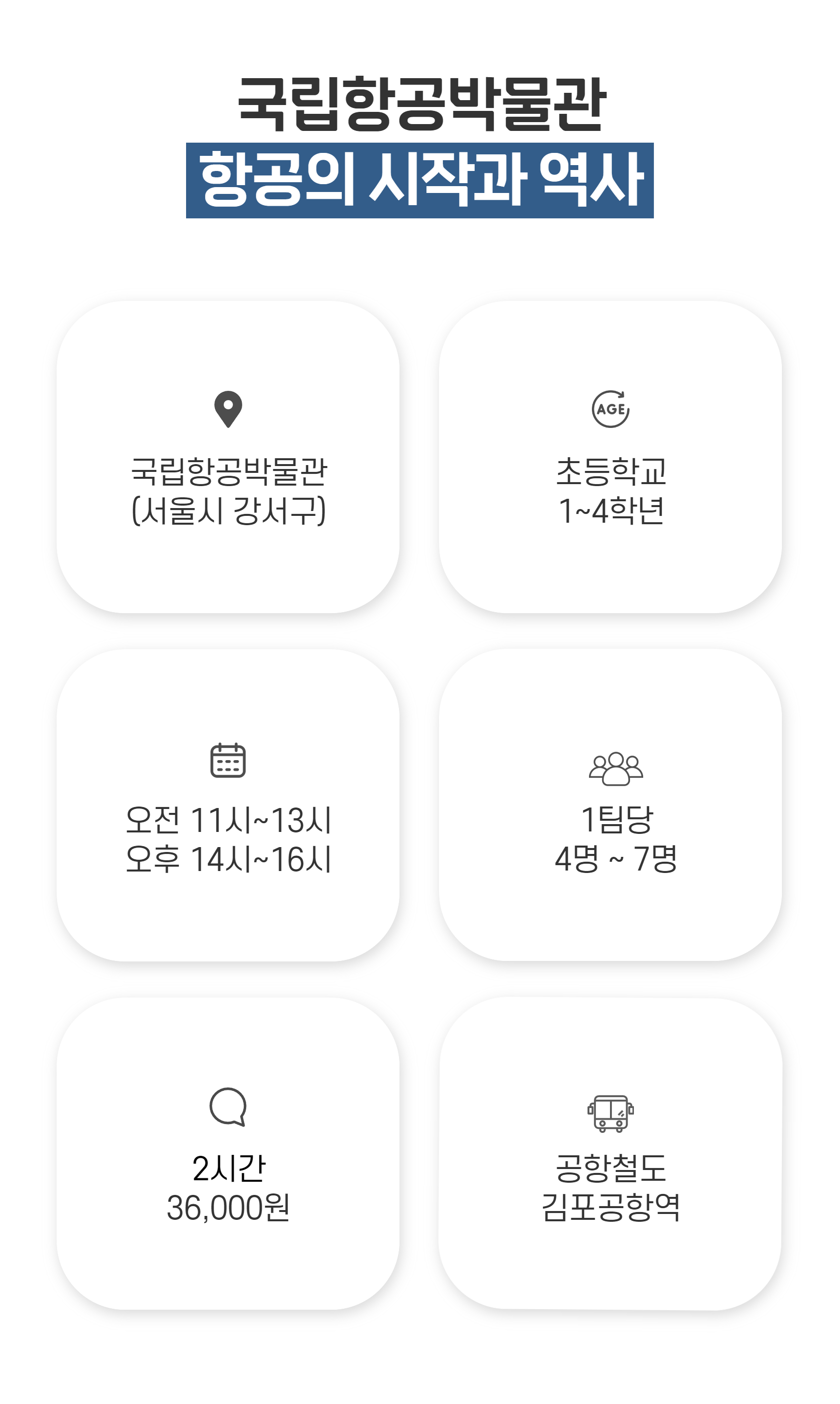ae64d3768626d79f640a2a99d322f132_1734314