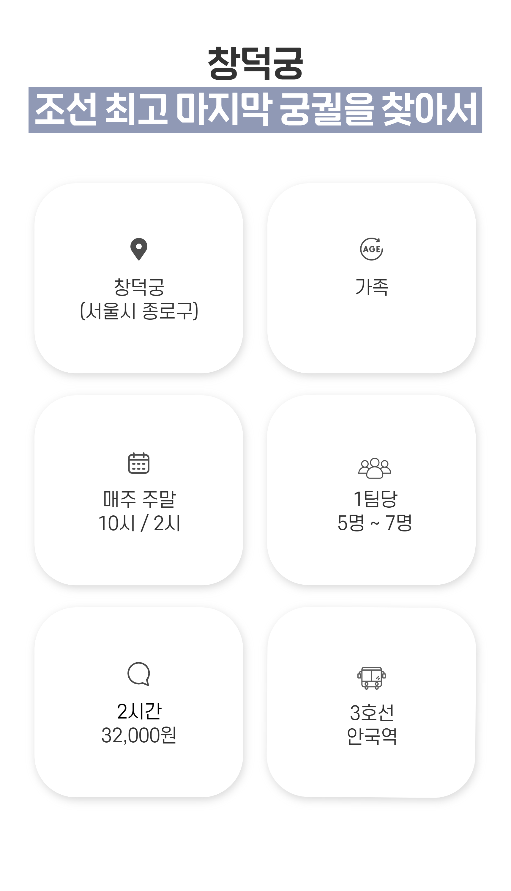 ae64d3768626d79f640a2a99d322f132_1734314