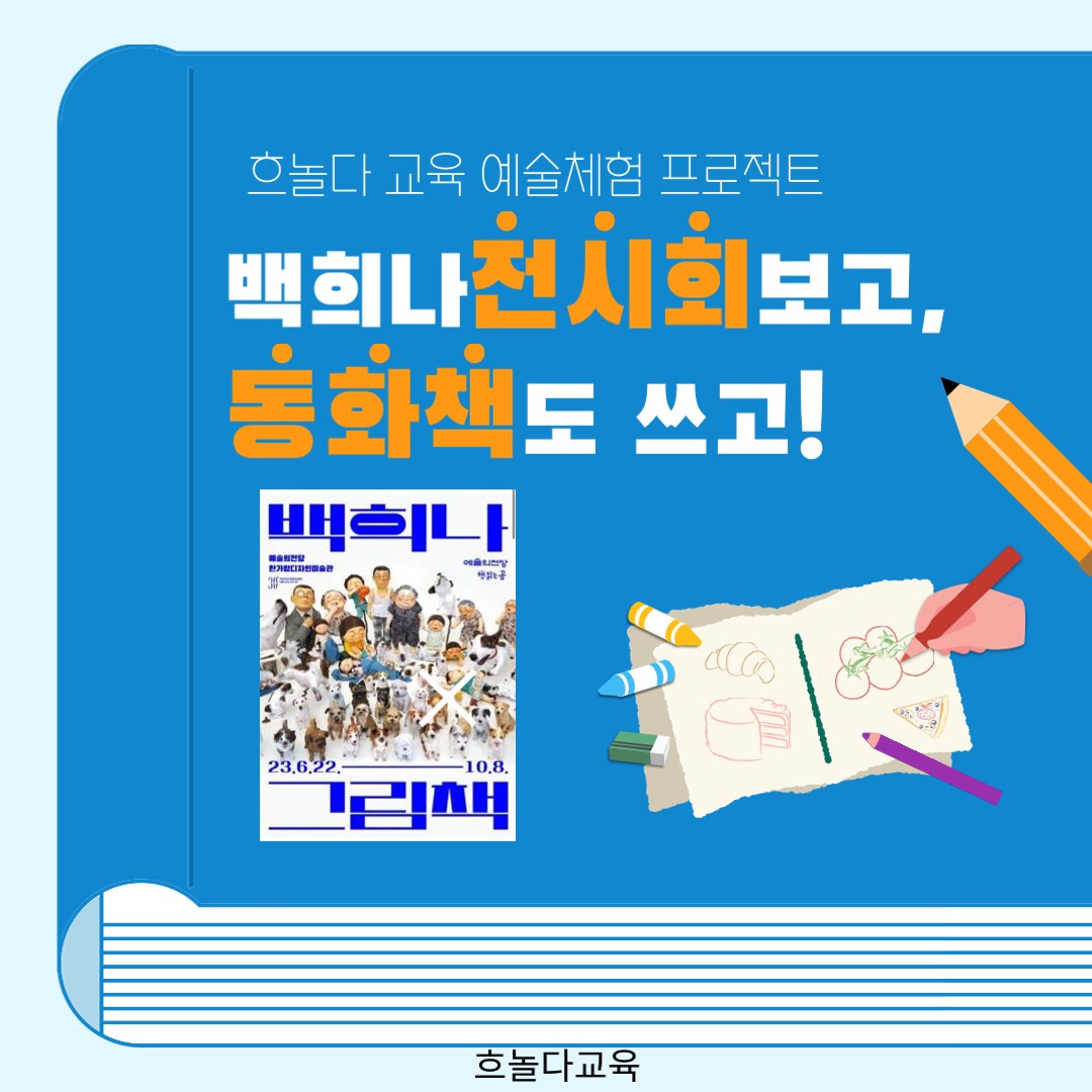 후기 이미지