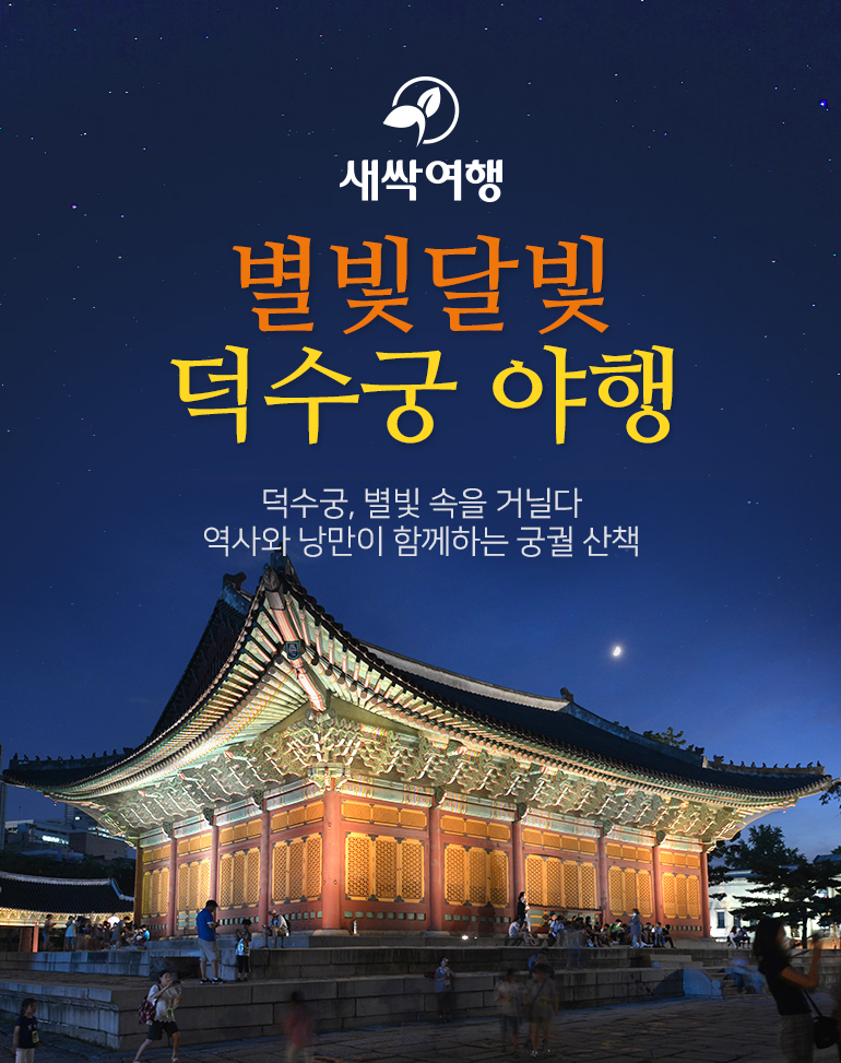 후기 이미지