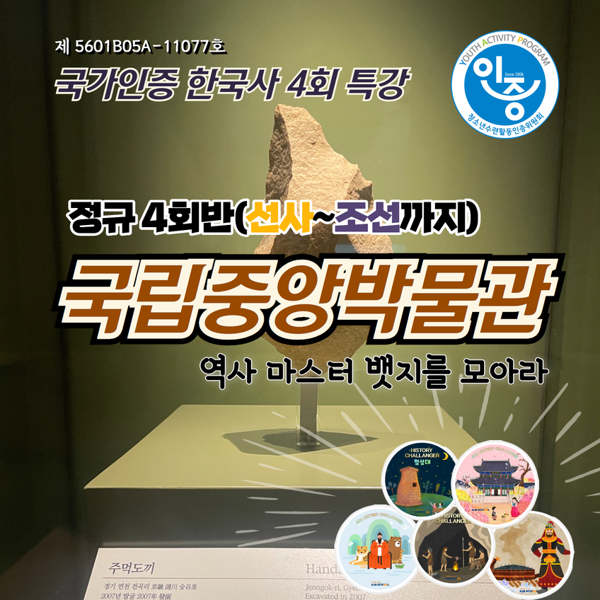 후기 이미지