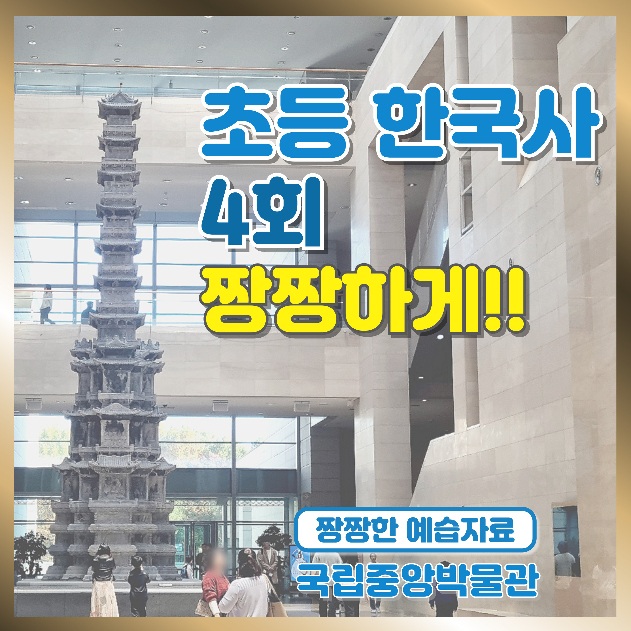 후기 이미지