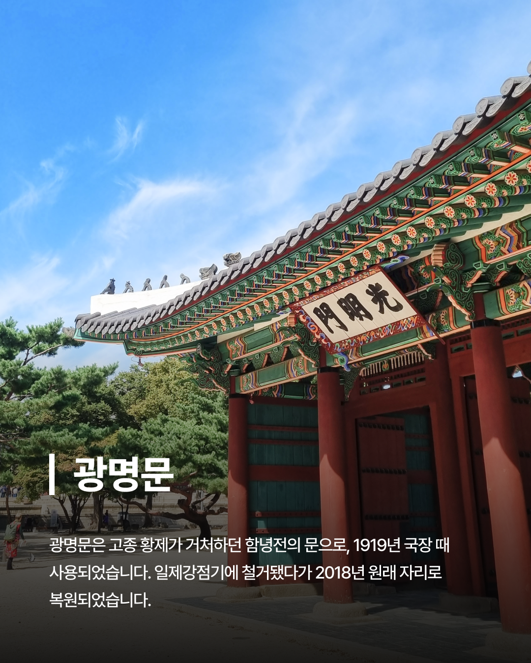 img_67b549792153d.png