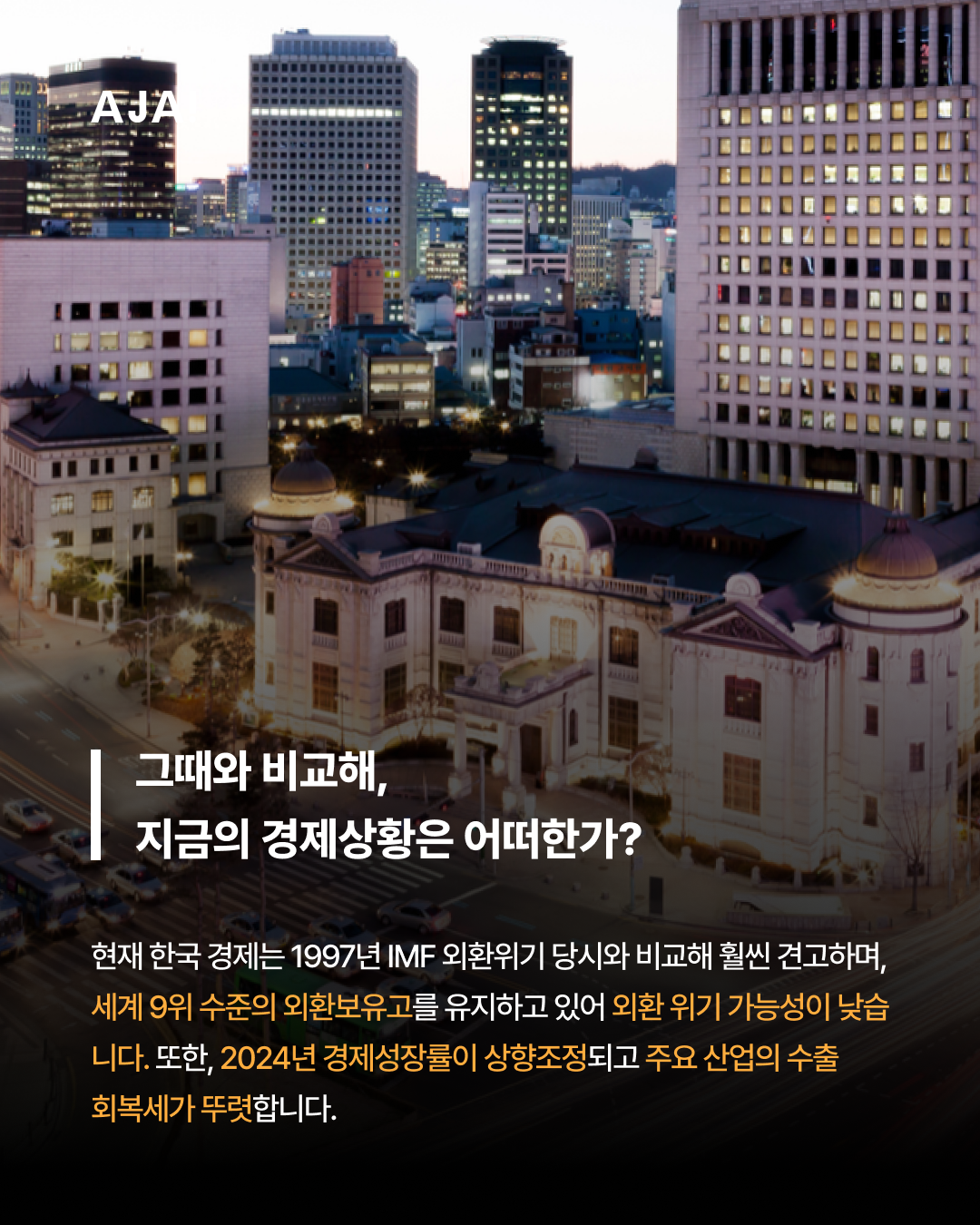 img_67b6eac3ed030.png