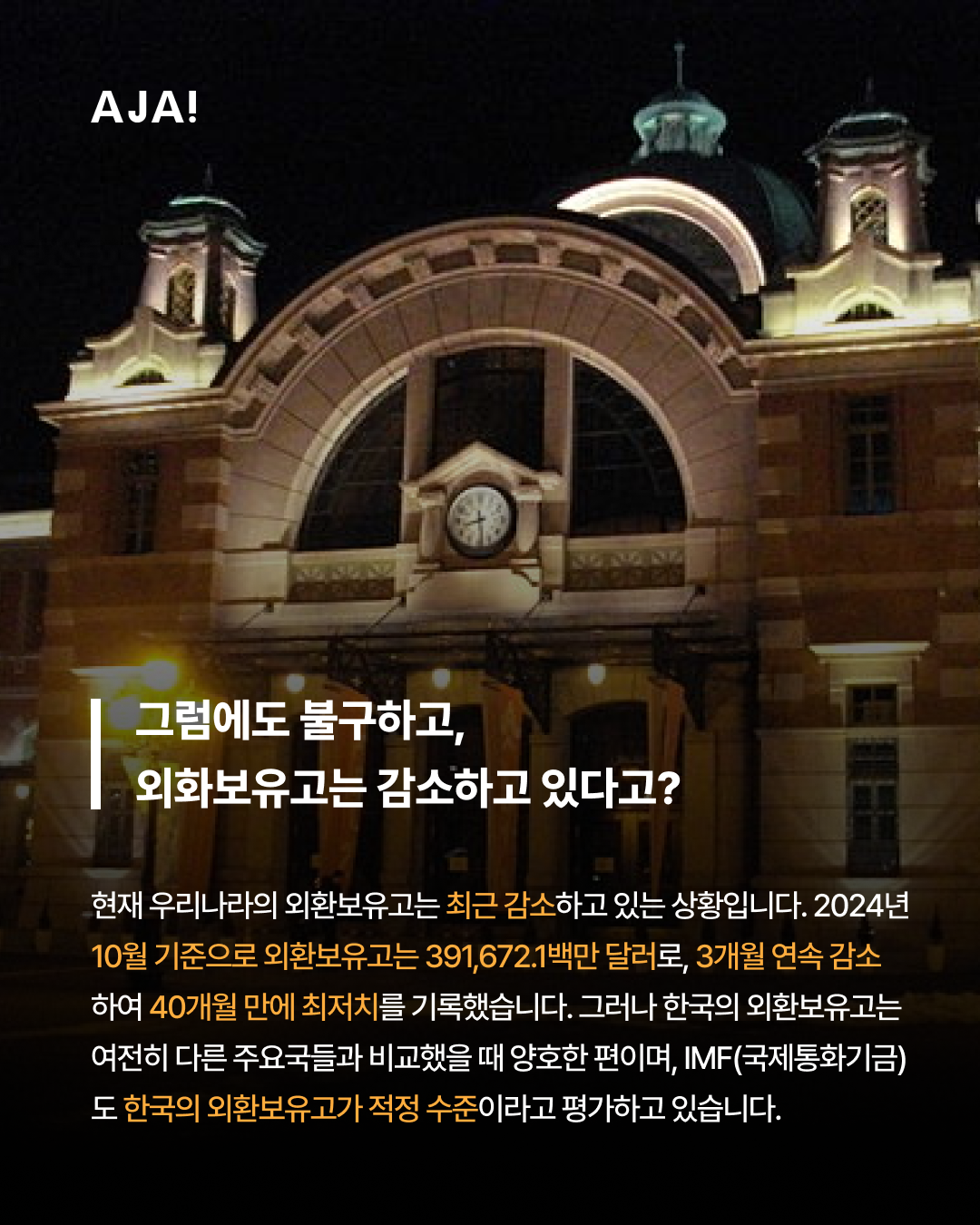 img_67b6eac3ed0a4.png