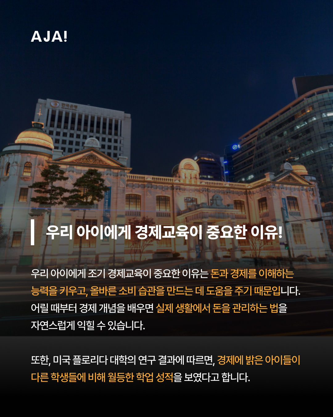 img_67b6eac3ed0eb.png