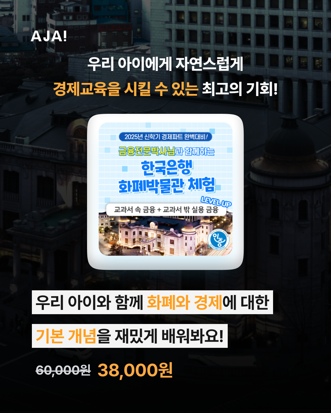 img_67b6eac3ed146.png